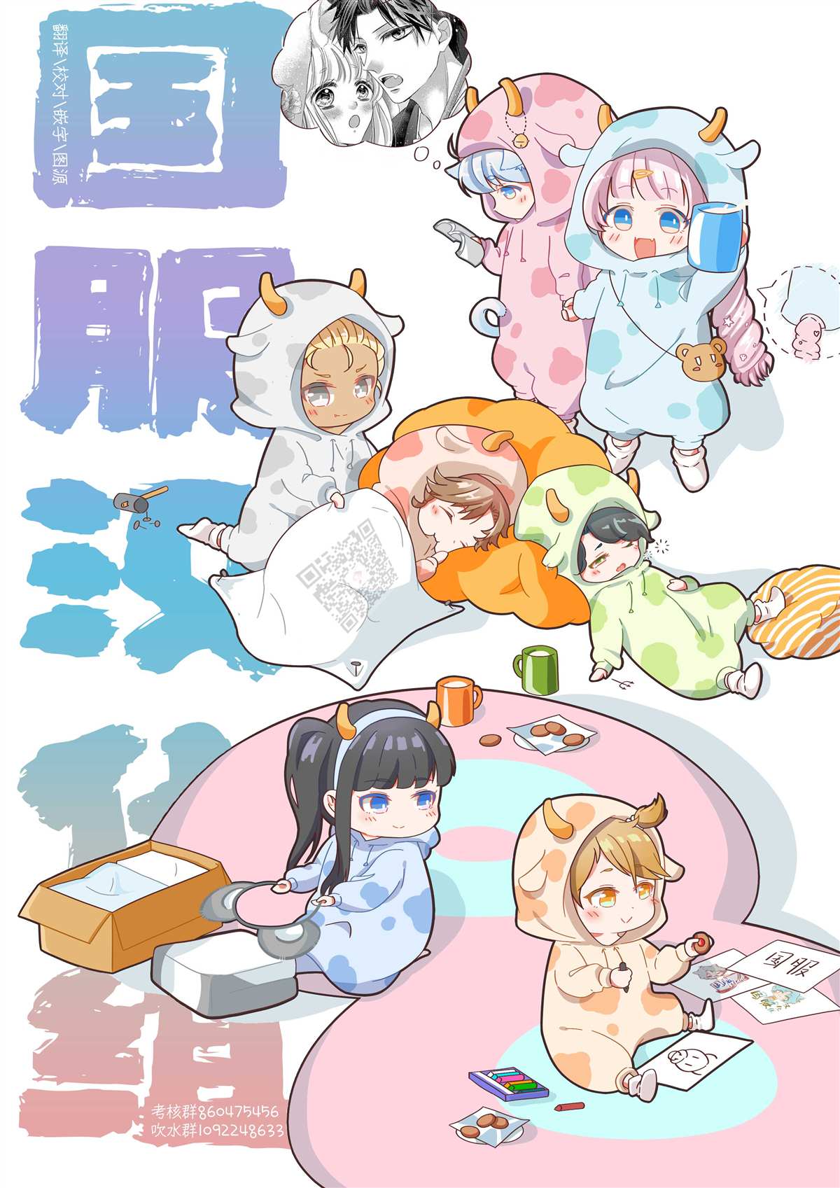 《青梅竹马颜值太高根本没法拒绝他》漫画最新章节第3话免费下拉式在线观看章节第【8】张图片