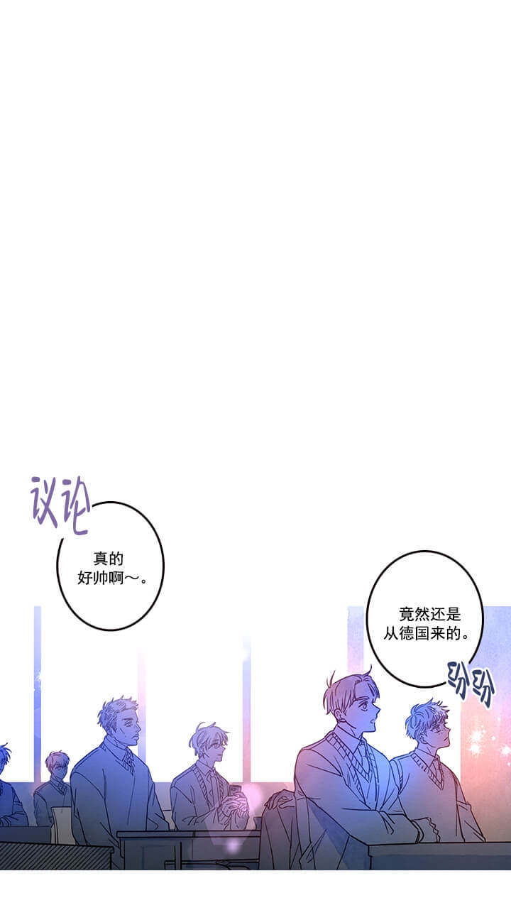 《银河1号街》漫画最新章节第7话免费下拉式在线观看章节第【10】张图片