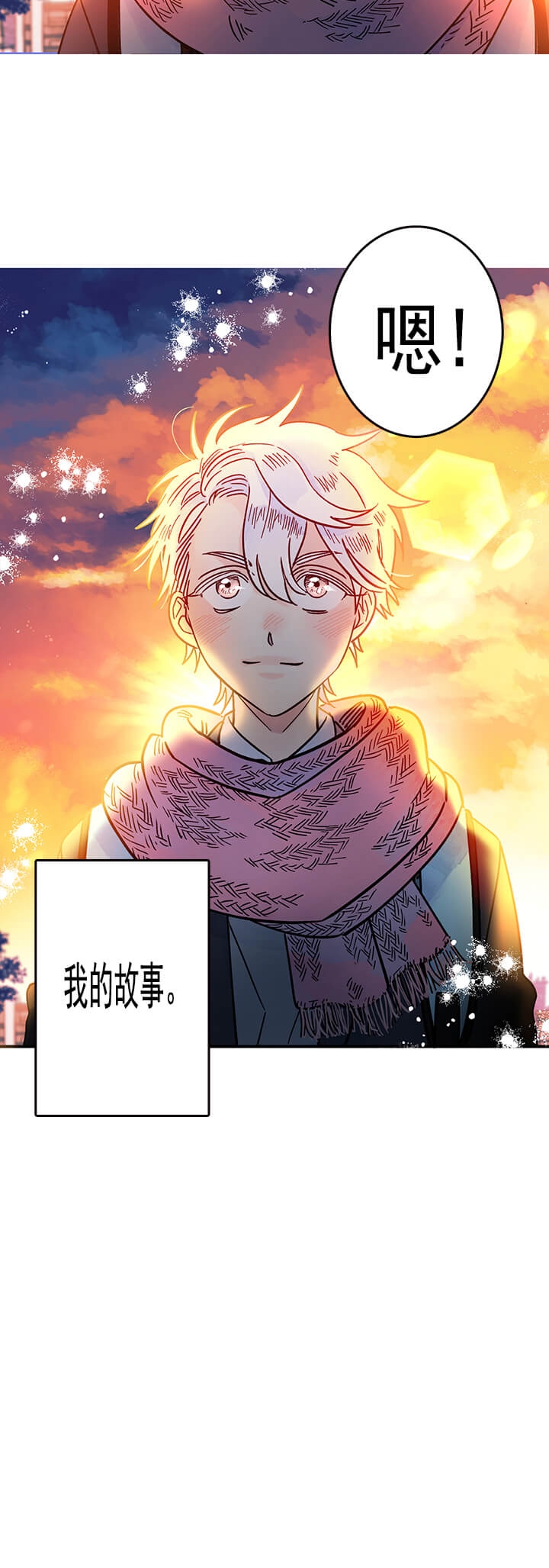 《银河1号街》漫画最新章节第2话免费下拉式在线观看章节第【8】张图片