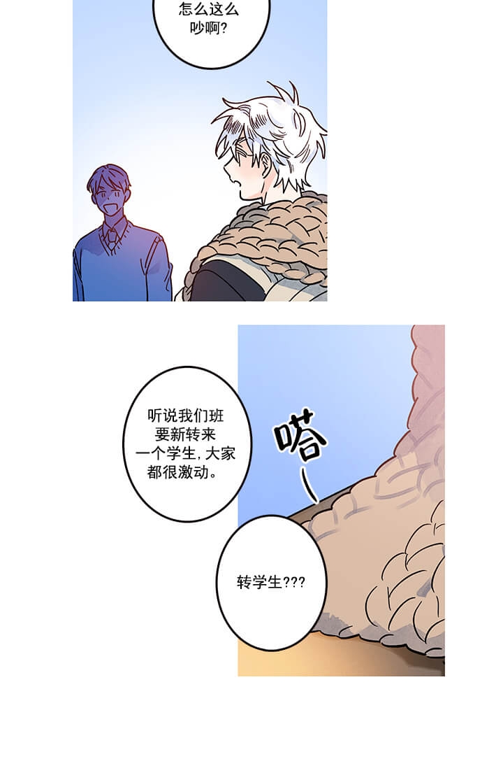 《银河1号街》漫画最新章节第7话免费下拉式在线观看章节第【2】张图片