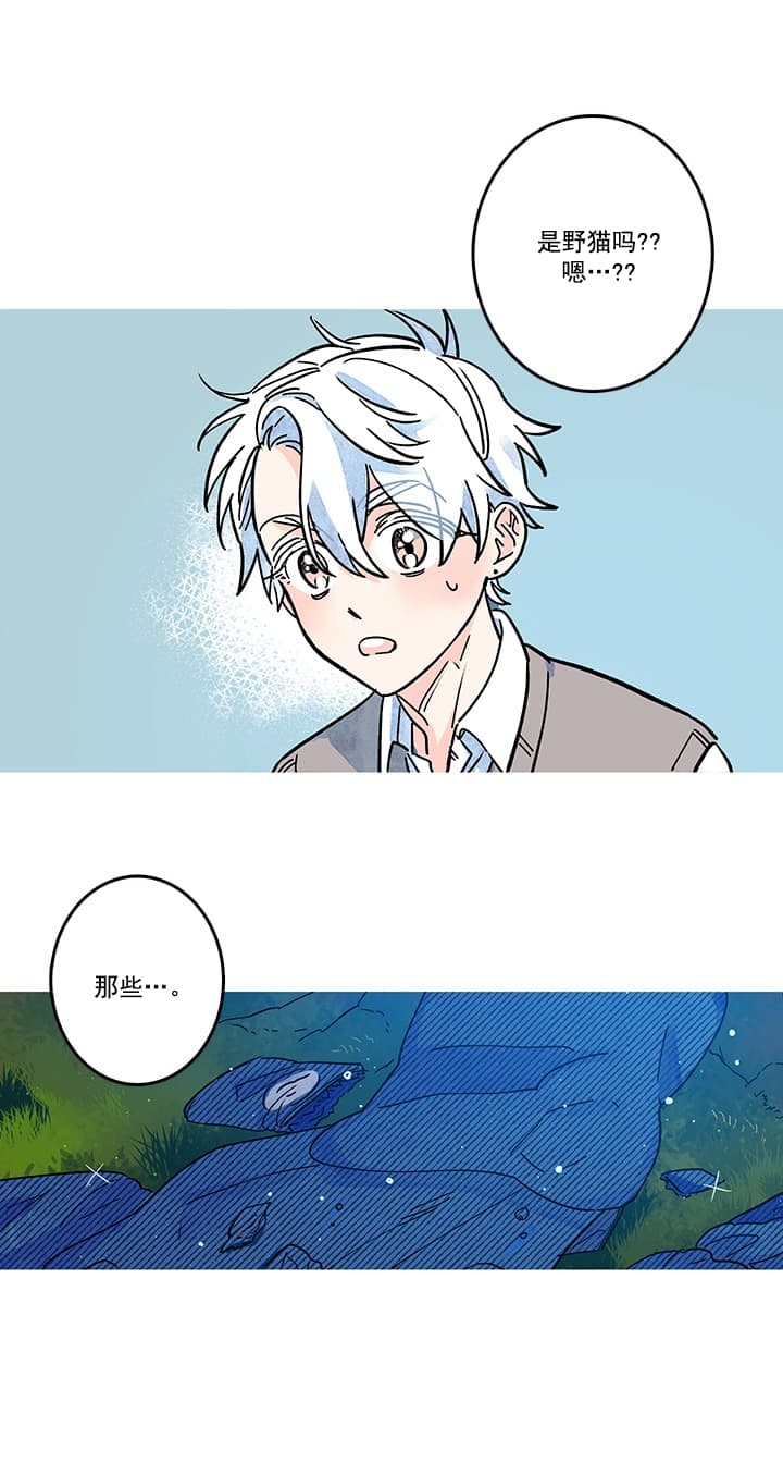 《银河1号街》漫画最新章节第20话免费下拉式在线观看章节第【11】张图片