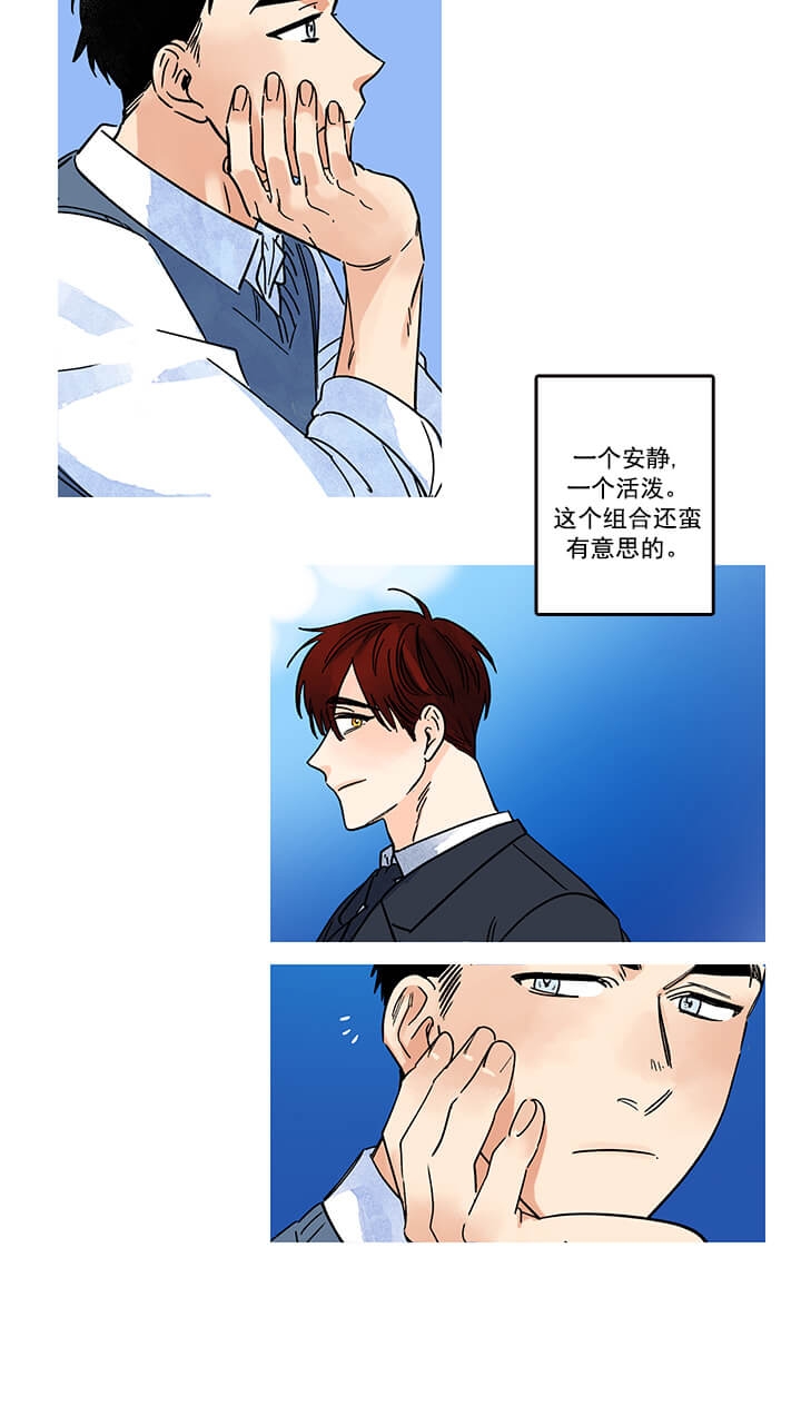 《银河1号街》漫画最新章节第8话免费下拉式在线观看章节第【4】张图片