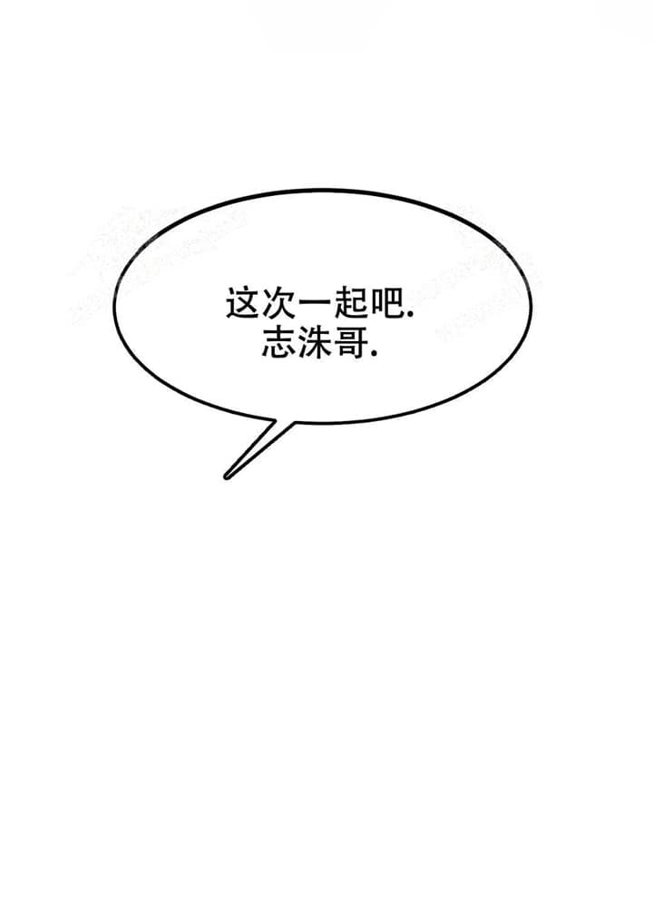 《不足的你》漫画最新章节第8话免费下拉式在线观看章节第【13】张图片