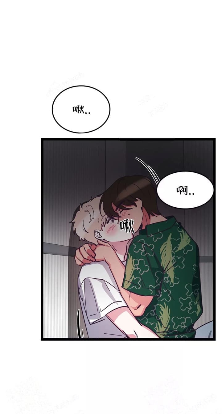 《不足的你》漫画最新章节第12话免费下拉式在线观看章节第【14】张图片