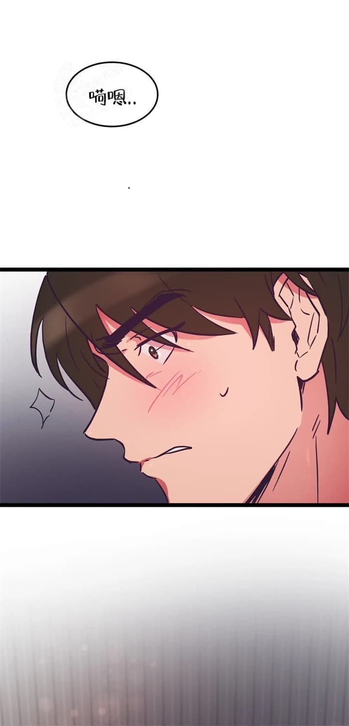 《不足的你》漫画最新章节第12话免费下拉式在线观看章节第【15】张图片