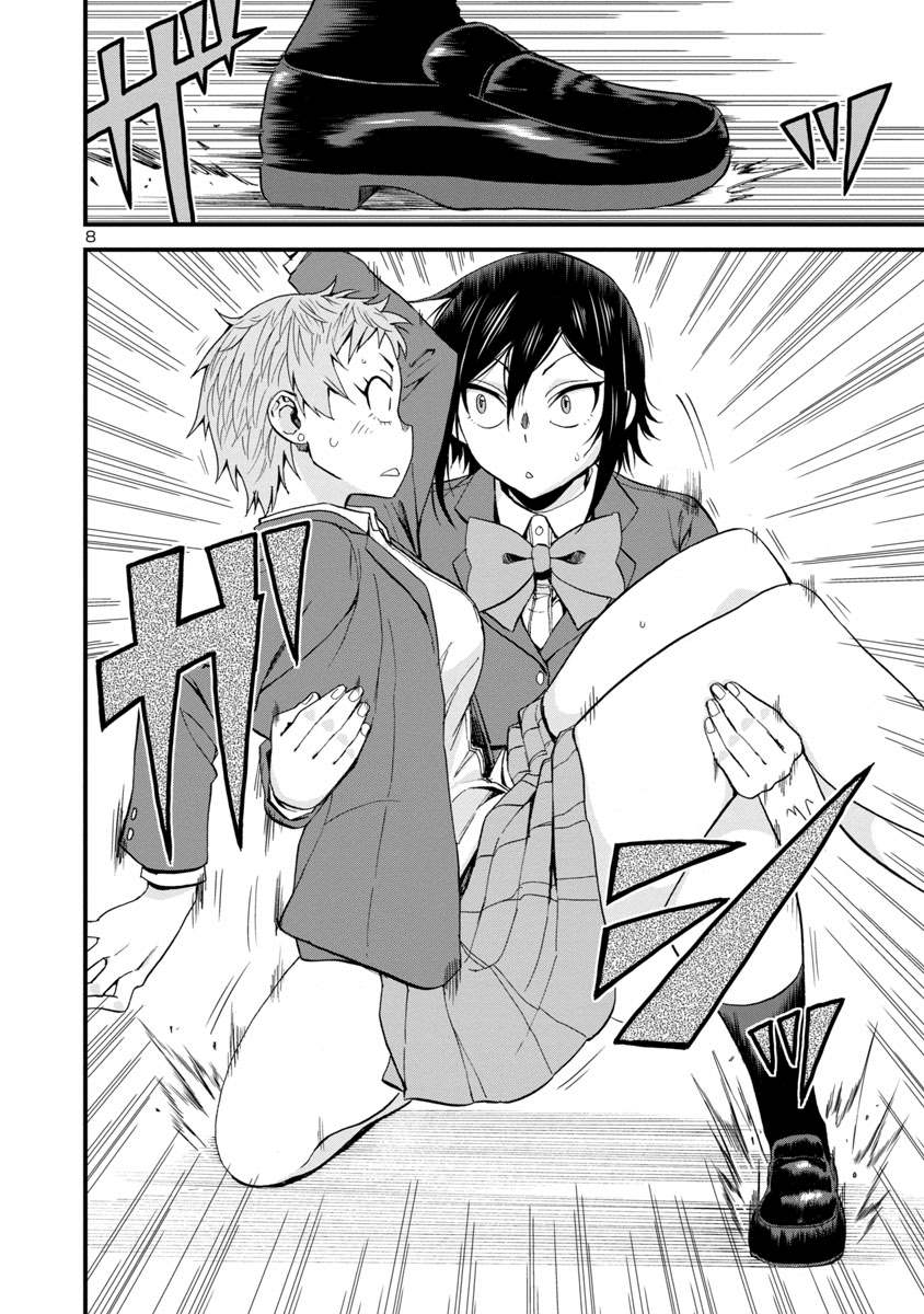 《瞳酱很认生》漫画最新章节第31话免费下拉式在线观看章节第【9】张图片