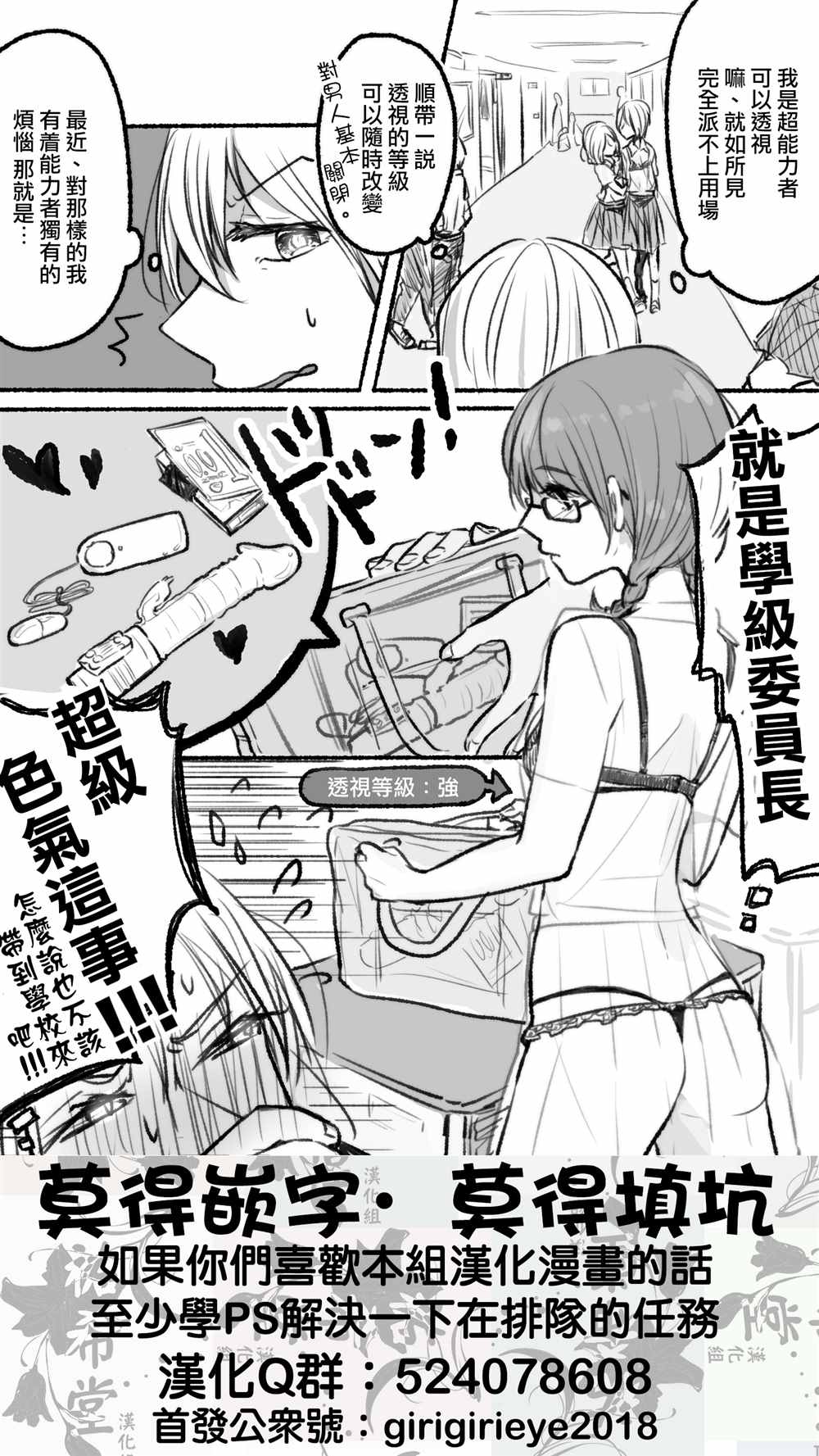 《ぐあびえんく百合短篇系列》漫画最新章节第2-5话免费下拉式在线观看章节第【1】张图片