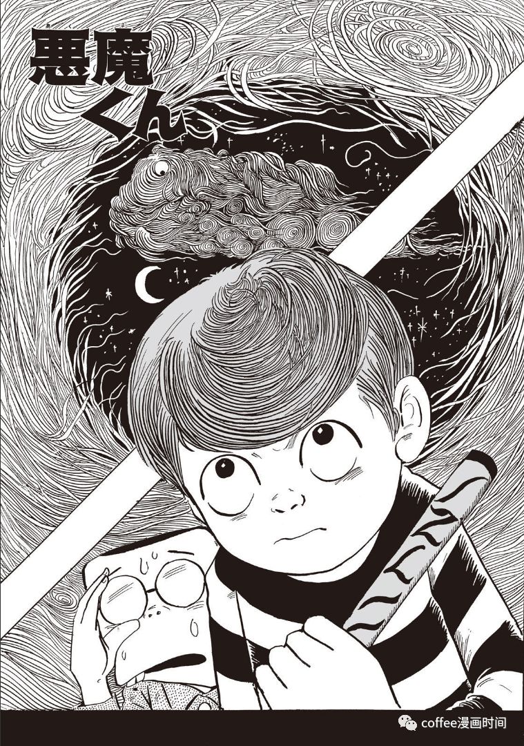 《恶魔君》漫画最新章节第2话免费下拉式在线观看章节第【1】张图片