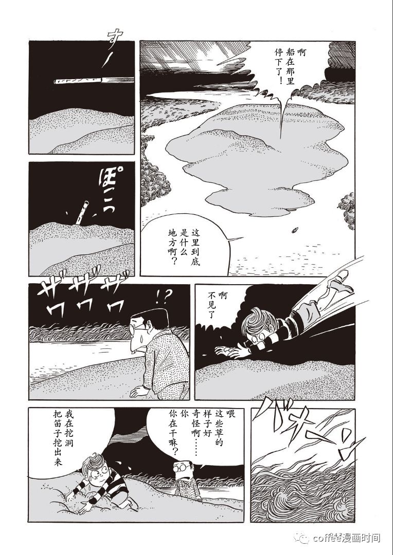 《恶魔君》漫画最新章节第2话免费下拉式在线观看章节第【6】张图片