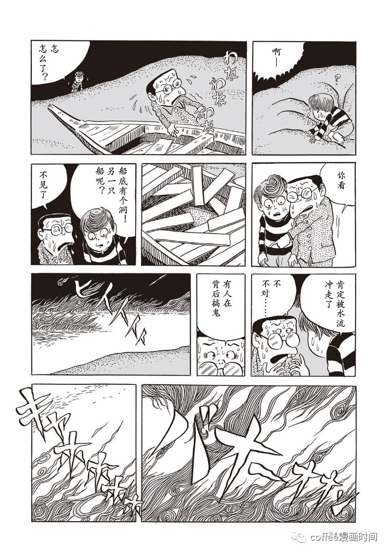 《恶魔君》漫画最新章节第2话免费下拉式在线观看章节第【8】张图片