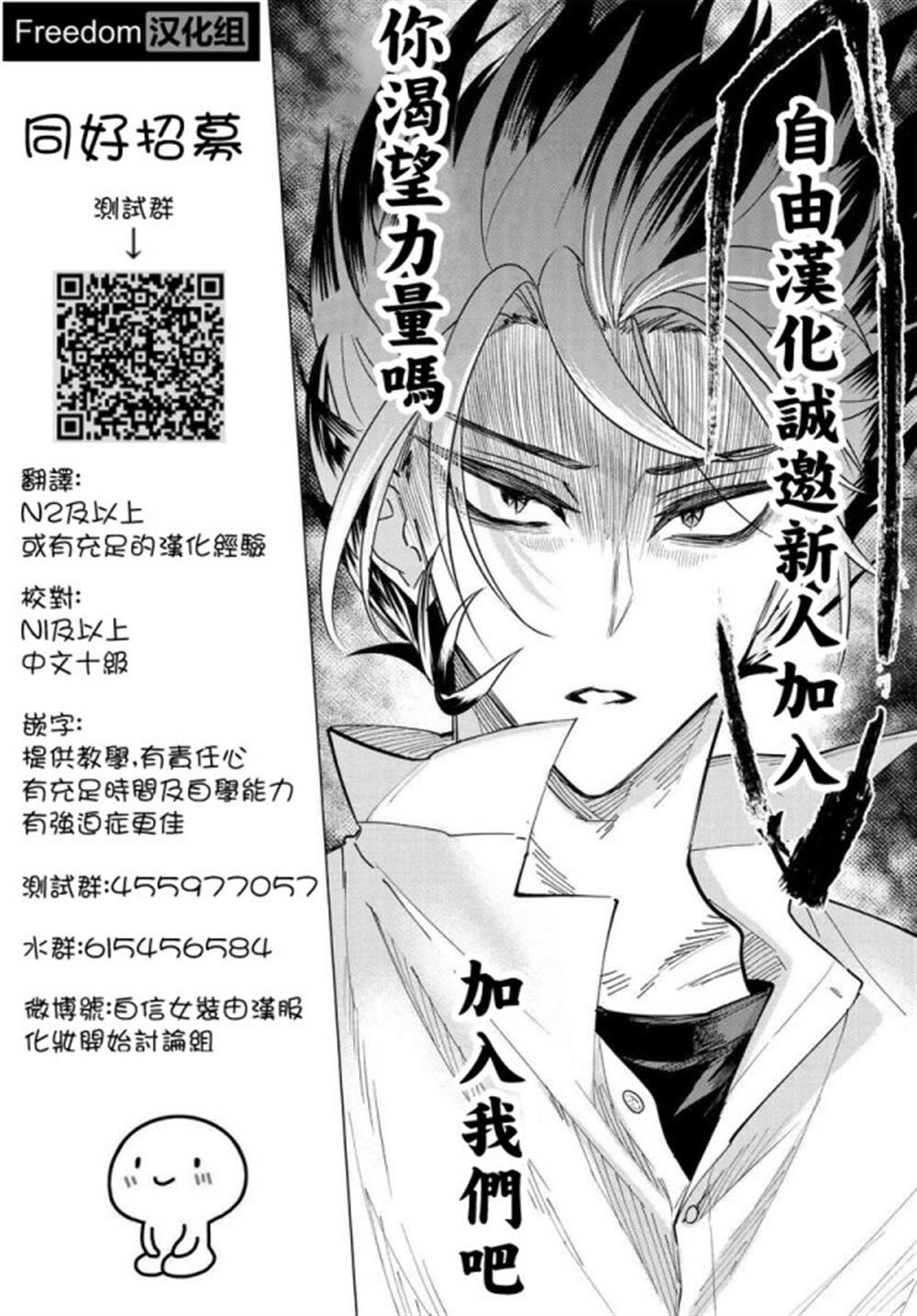 《双子交换》漫画最新章节后日谈免费下拉式在线观看章节第【3】张图片