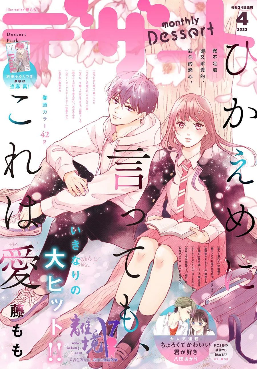 《退一步说、这是爱》漫画最新章节第6话免费下拉式在线观看章节第【1】张图片