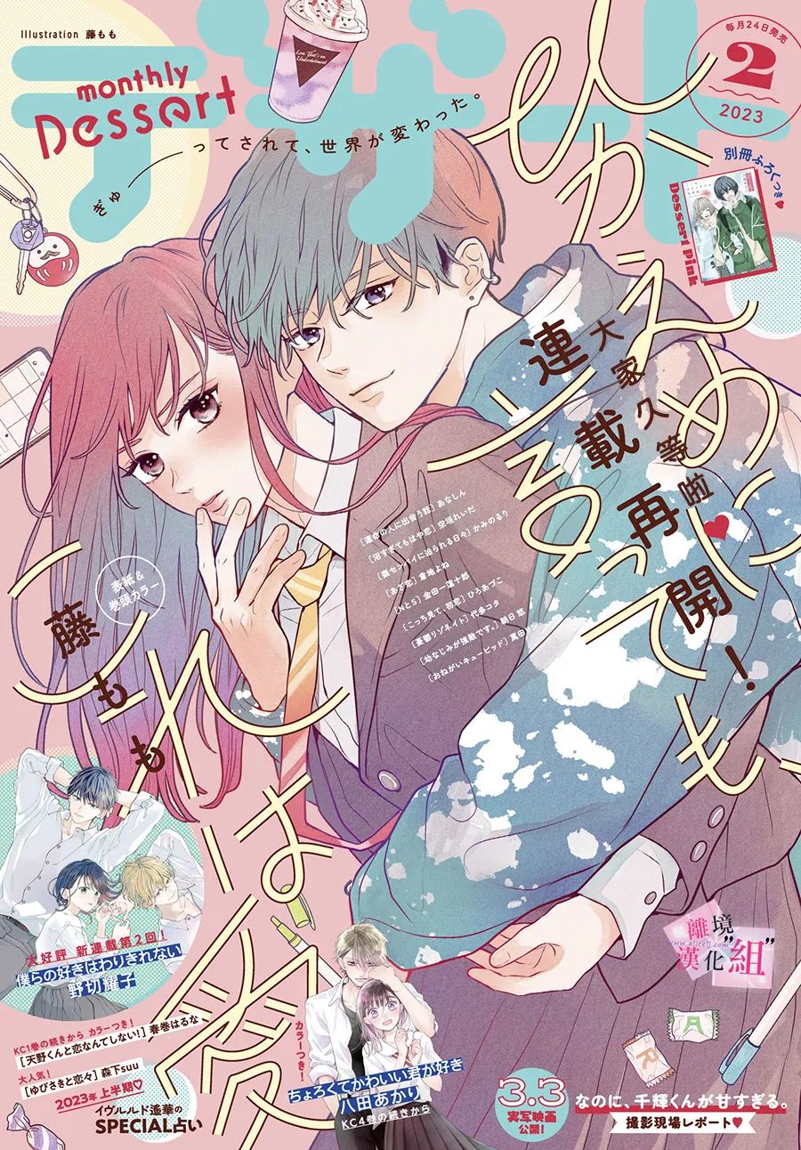 《退一步说、这是爱》漫画最新章节第11话免费下拉式在线观看章节第【1】张图片