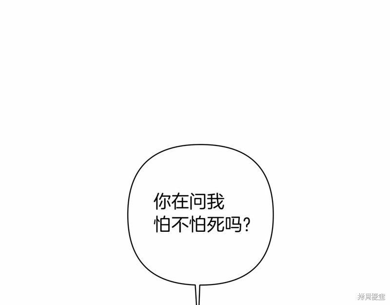 《剑圣今天只想躺平》漫画最新章节第1话免费下拉式在线观看章节第【24】张图片