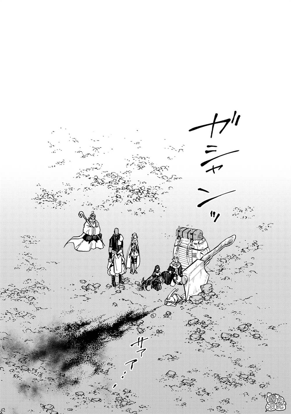 《迷宫指路人》漫画最新章节第26话免费下拉式在线观看章节第【20】张图片