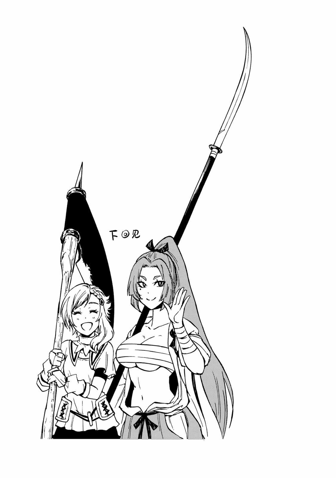 《迷宫指路人》漫画最新章节第24话免费下拉式在线观看章节第【35】张图片