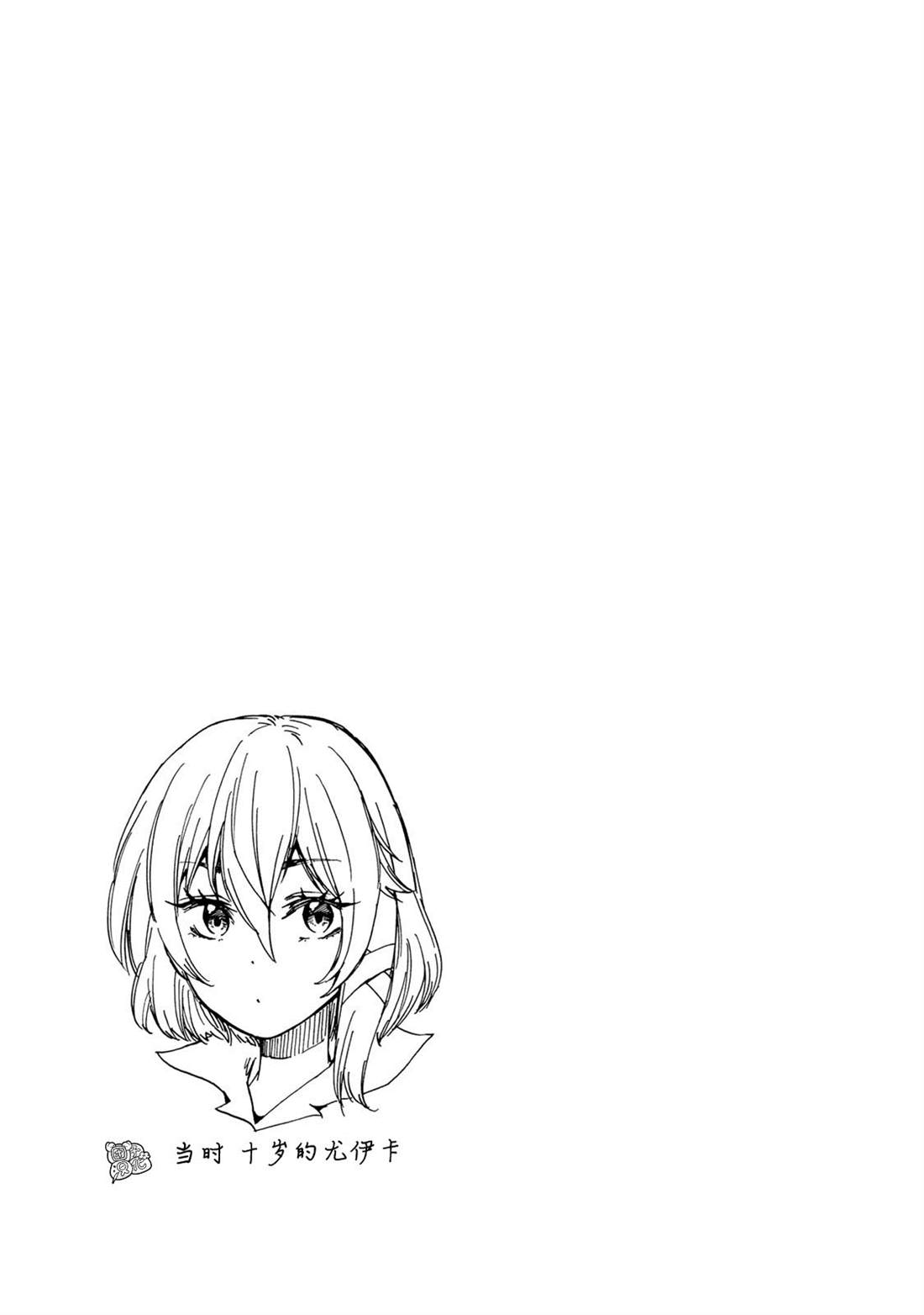 《迷宫指路人》漫画最新章节第10话免费下拉式在线观看章节第【20】张图片