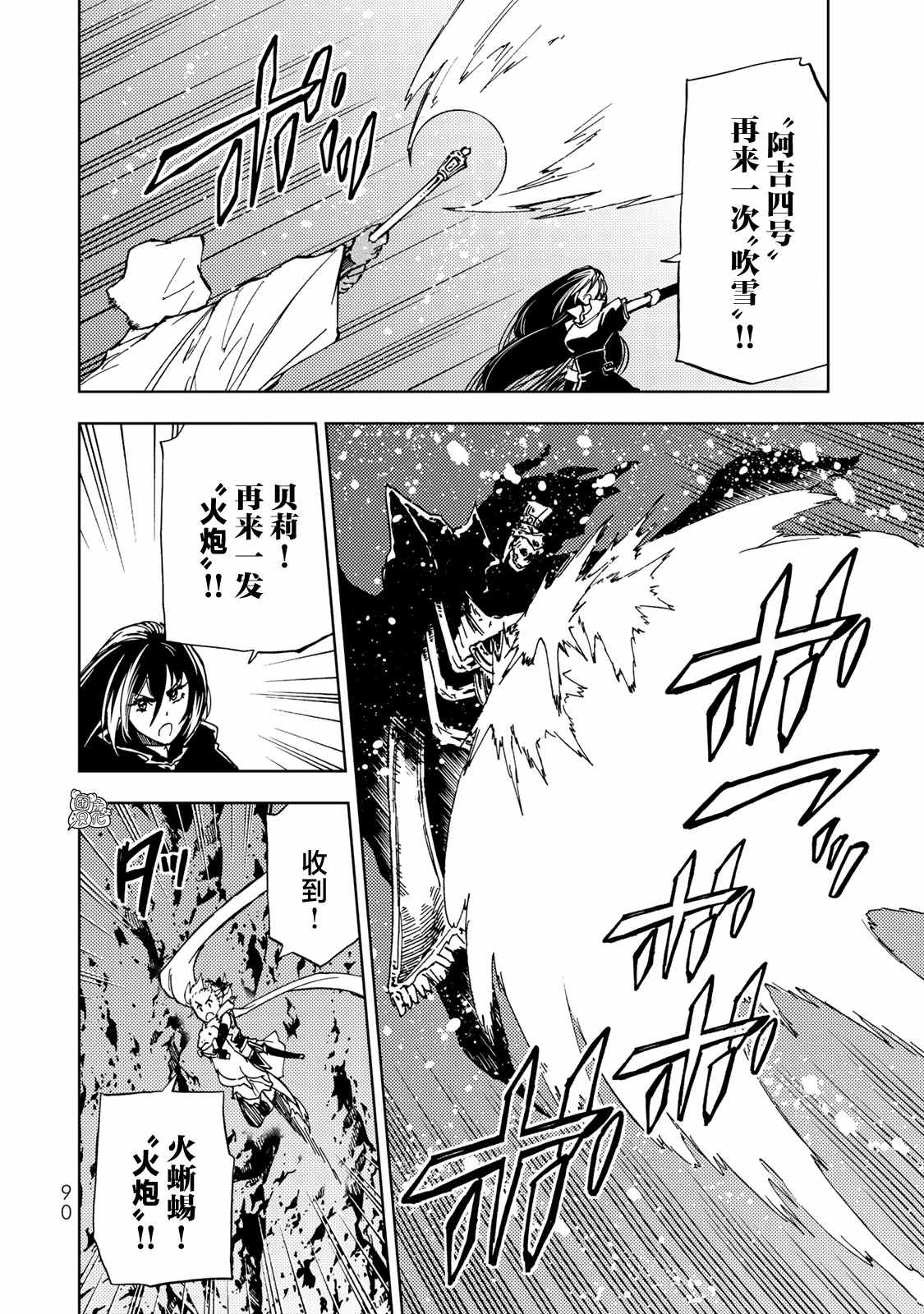 《迷宫指路人》漫画最新章节第17话免费下拉式在线观看章节第【10】张图片
