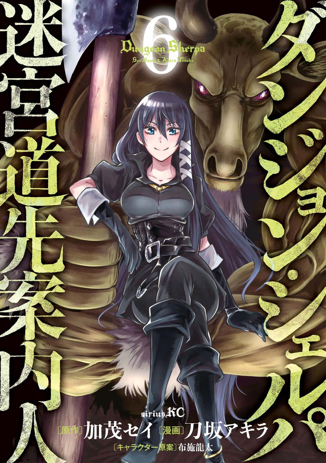 《迷宫指路人》漫画最新章节第23话免费下拉式在线观看章节第【1】张图片