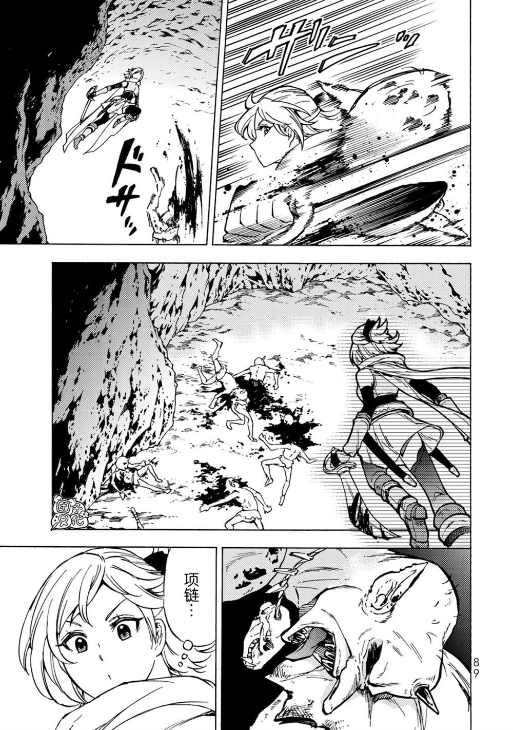 《迷宫指路人》漫画最新章节第3话免费下拉式在线观看章节第【12】张图片