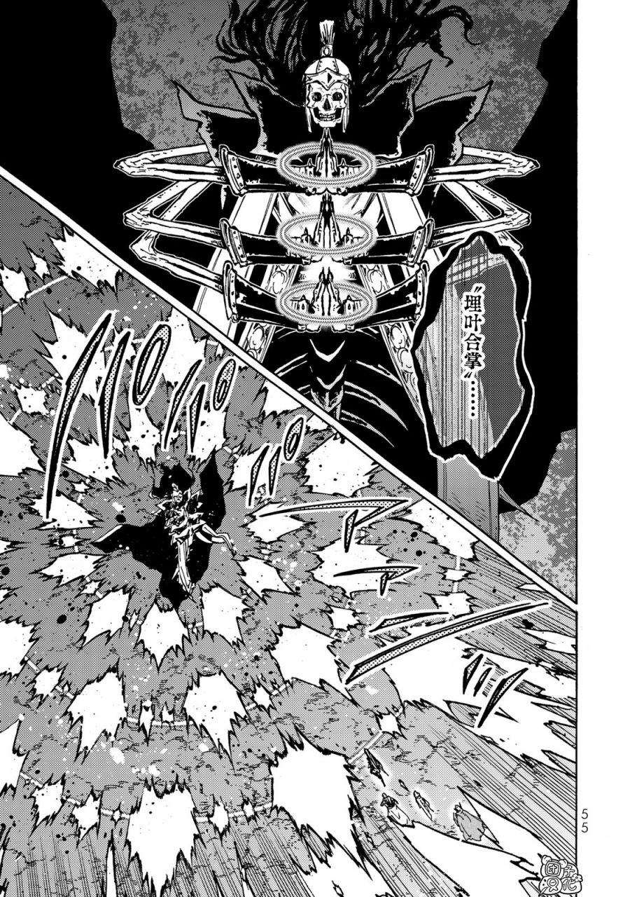 《迷宫指路人》漫画最新章节第16话免费下拉式在线观看章节第【12】张图片