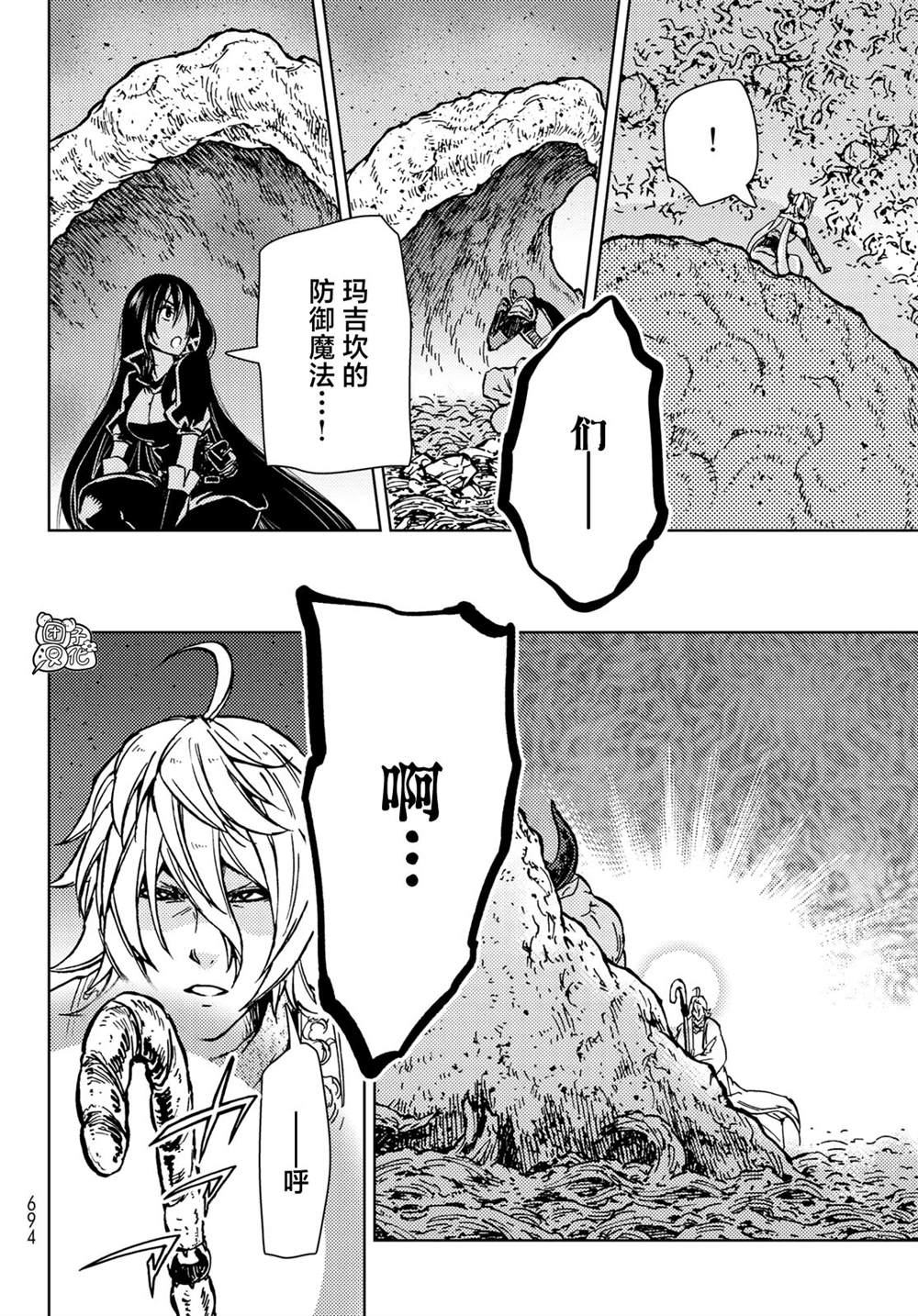 《迷宫指路人》漫画最新章节第28话免费下拉式在线观看章节第【17】张图片