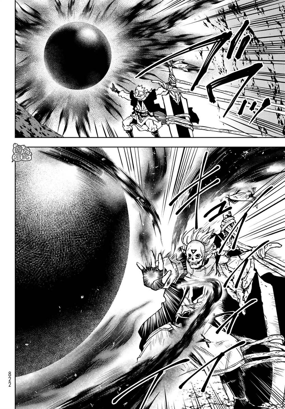 《迷宫指路人》漫画最新章节第29话免费下拉式在线观看章节第【6】张图片