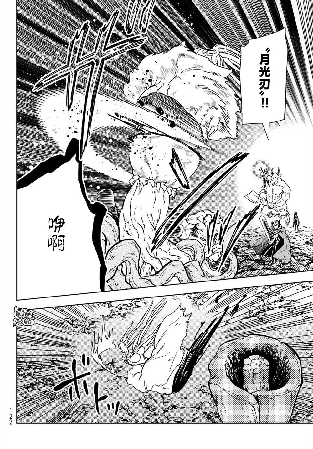《迷宫指路人》漫画最新章节第27话免费下拉式在线观看章节第【22】张图片