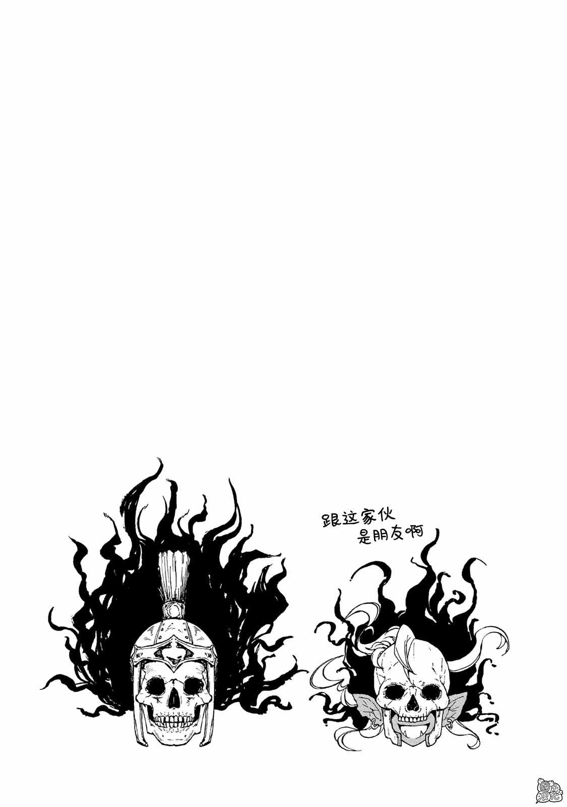 《迷宫指路人》漫画最新章节第17话免费下拉式在线观看章节第【37】张图片