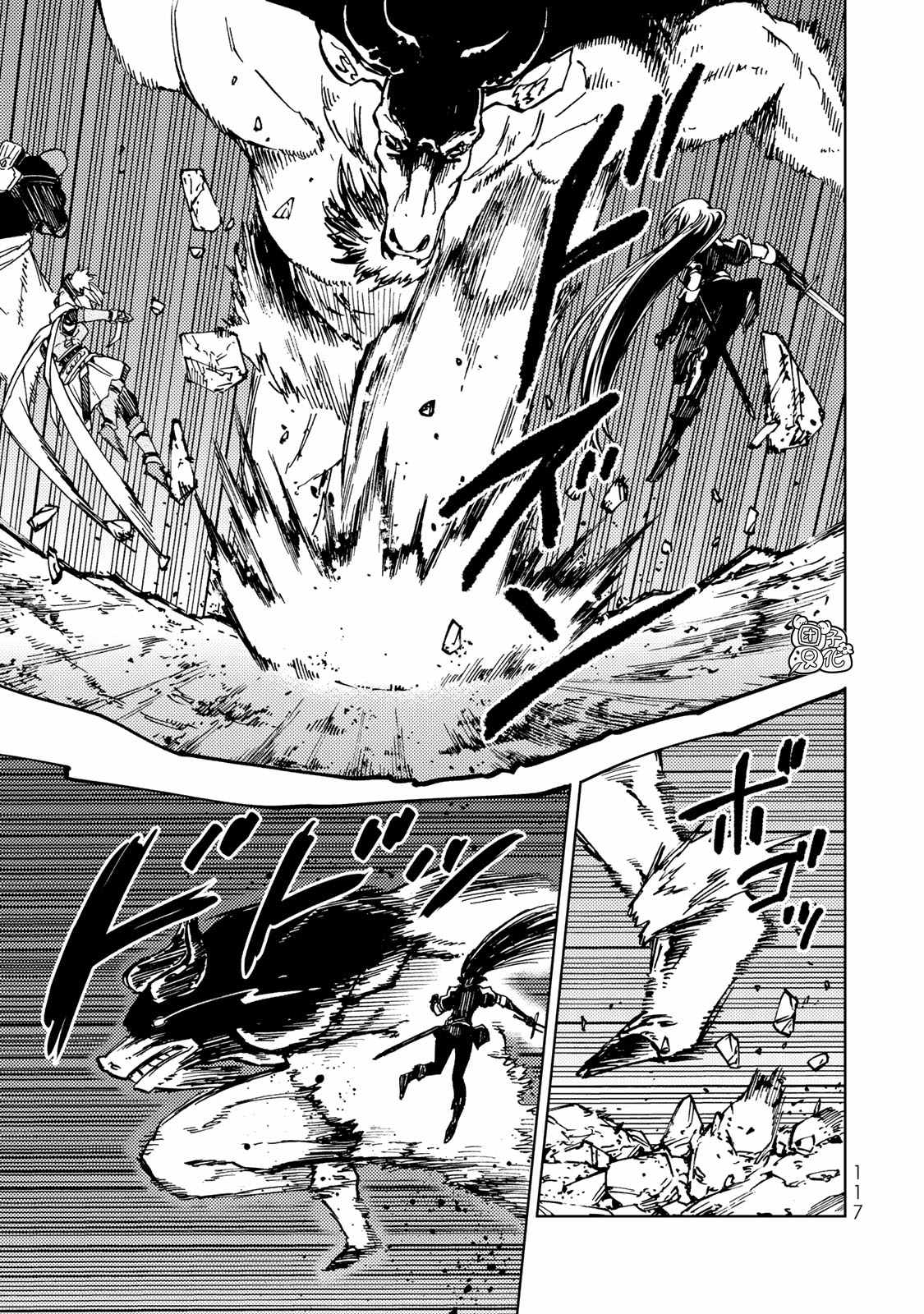 《迷宫指路人》漫画最新章节第25话免费下拉式在线观看章节第【39】张图片