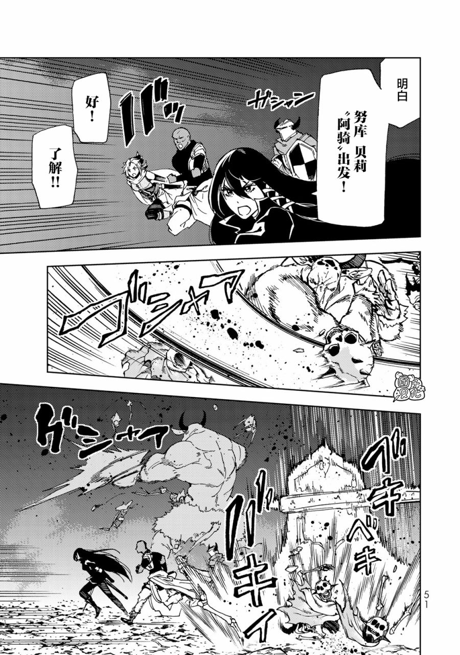 《迷宫指路人》漫画最新章节第16话免费下拉式在线观看章节第【8】张图片