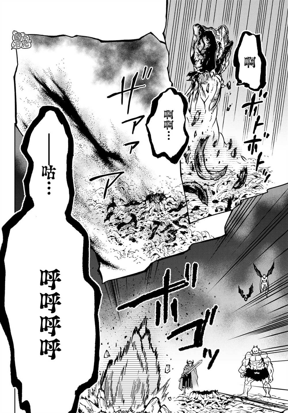 《迷宫指路人》漫画最新章节第27话免费下拉式在线观看章节第【30】张图片