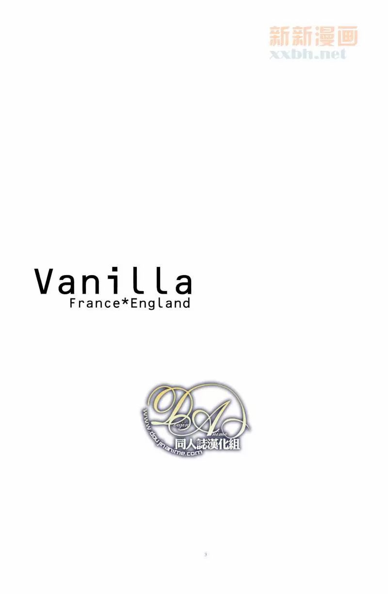 《VANILLA》漫画最新章节第1话免费下拉式在线观看章节第【2】张图片