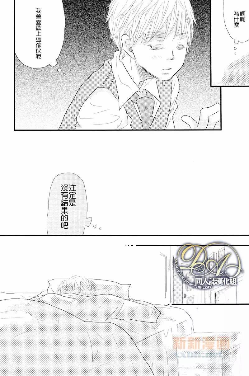 《VANILLA》漫画最新章节第1话免费下拉式在线观看章节第【8】张图片