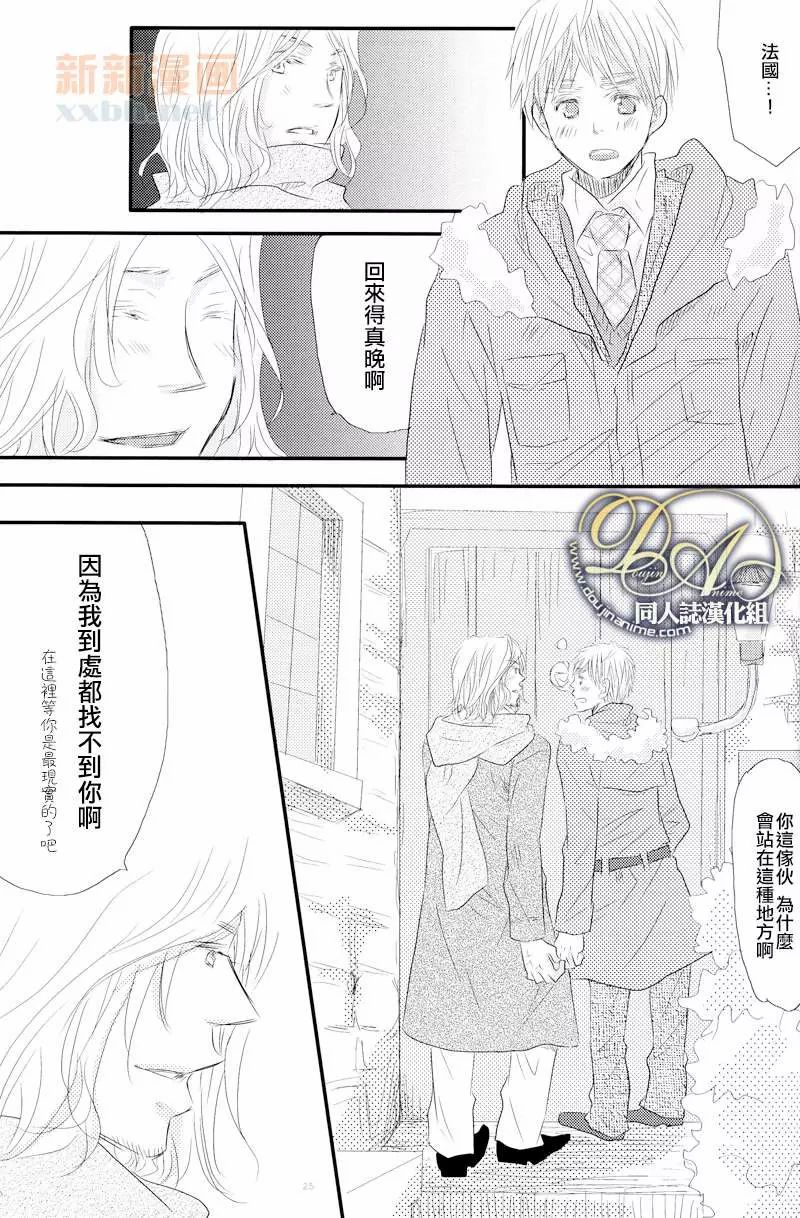 《VANILLA》漫画最新章节第1话免费下拉式在线观看章节第【24】张图片