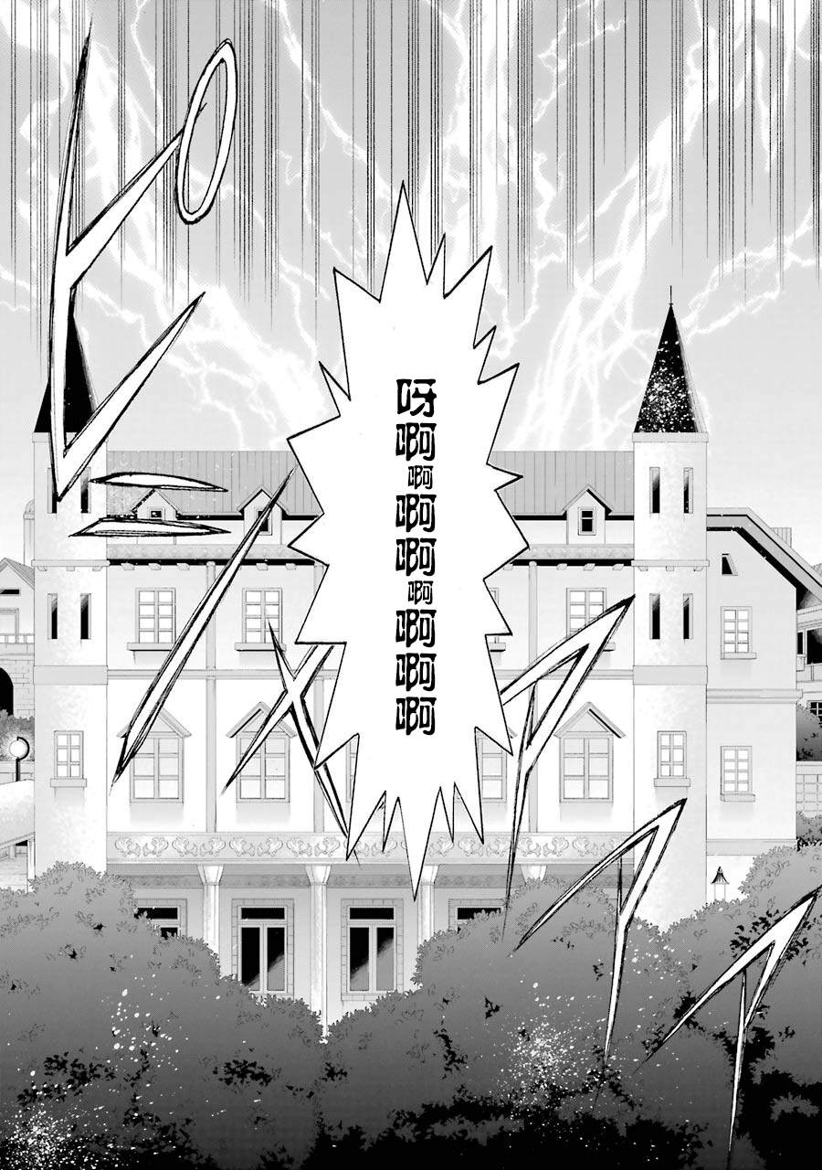 《转生大圣女》漫画最新章节第1.1话免费下拉式在线观看章节第【6】张图片