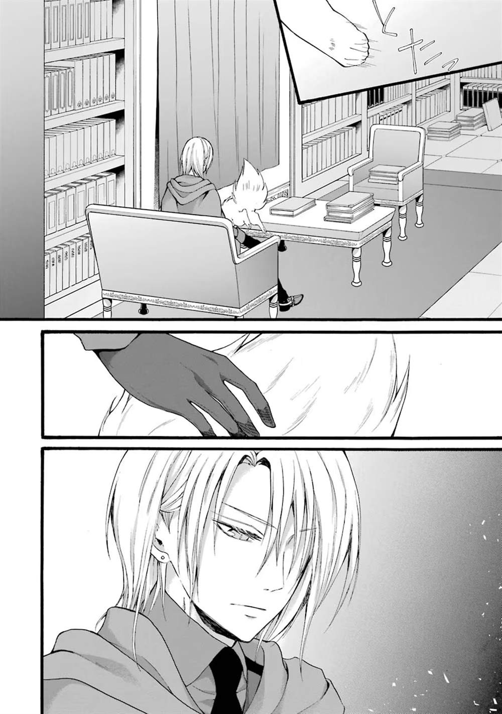 《转生大圣女》漫画最新章节第8话免费下拉式在线观看章节第【32】张图片