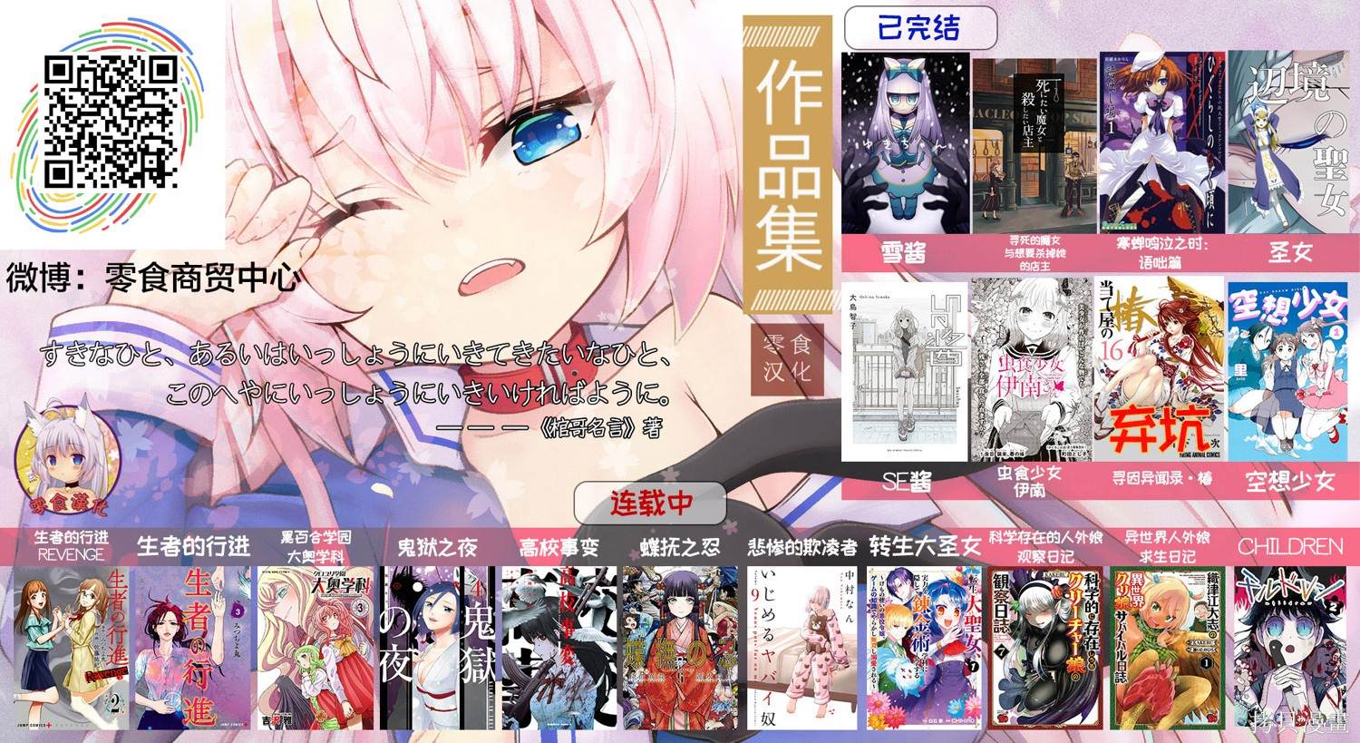 《转生大圣女》漫画最新章节第2.3话免费下拉式在线观看章节第【11】张图片