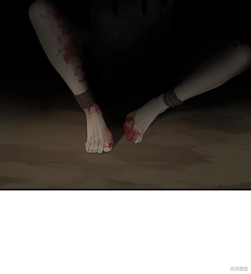 《图腾领域》漫画最新章节第60话 试看版免费下拉式在线观看章节第【59】张图片