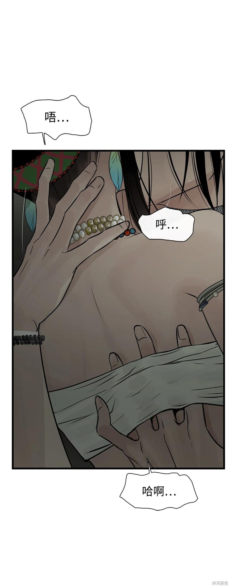 《图腾领域》漫画最新章节第60话 试看版免费下拉式在线观看章节第【2】张图片