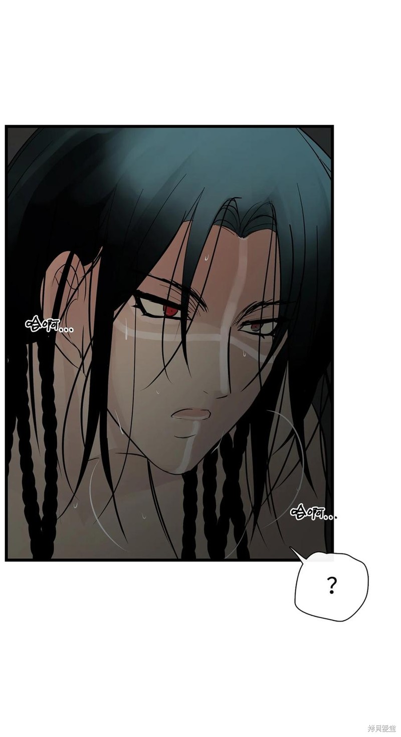 《图腾领域》漫画最新章节第60话 试看版免费下拉式在线观看章节第【81】张图片