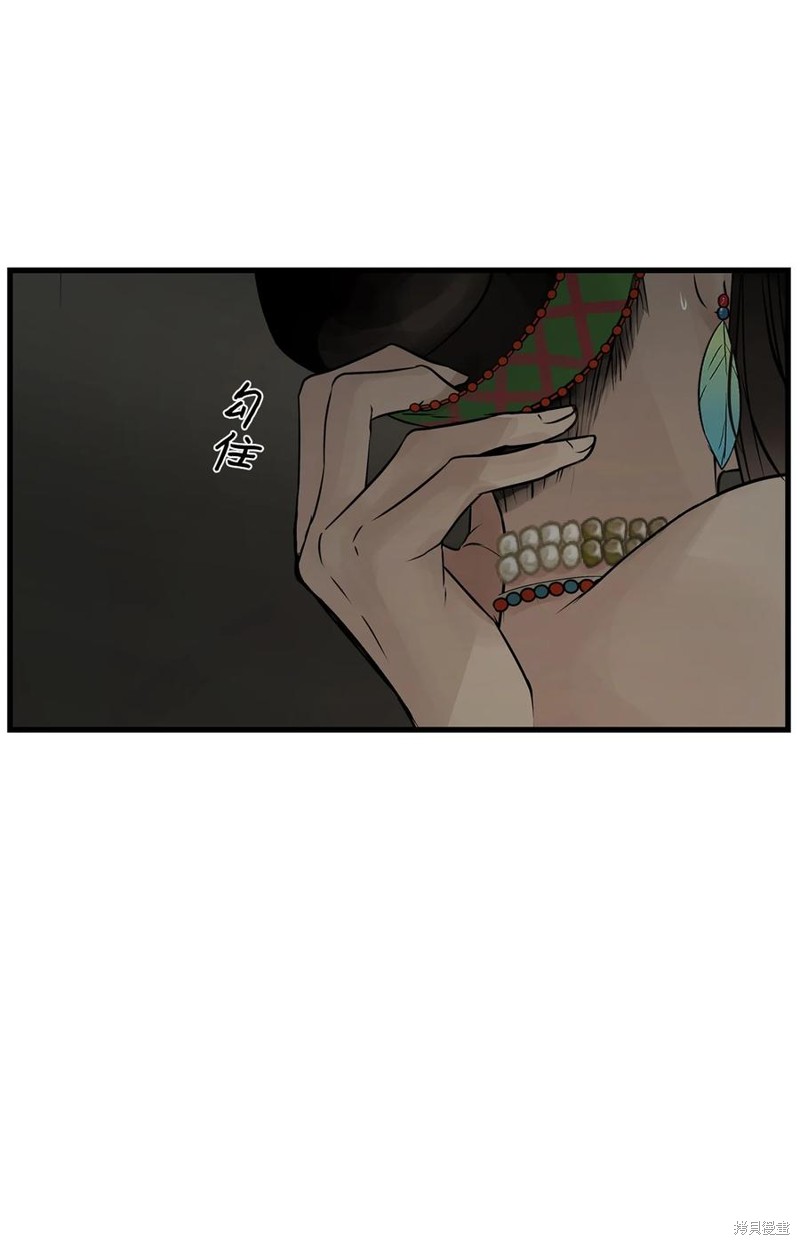 《图腾领域》漫画最新章节第60话 试看版免费下拉式在线观看章节第【3】张图片