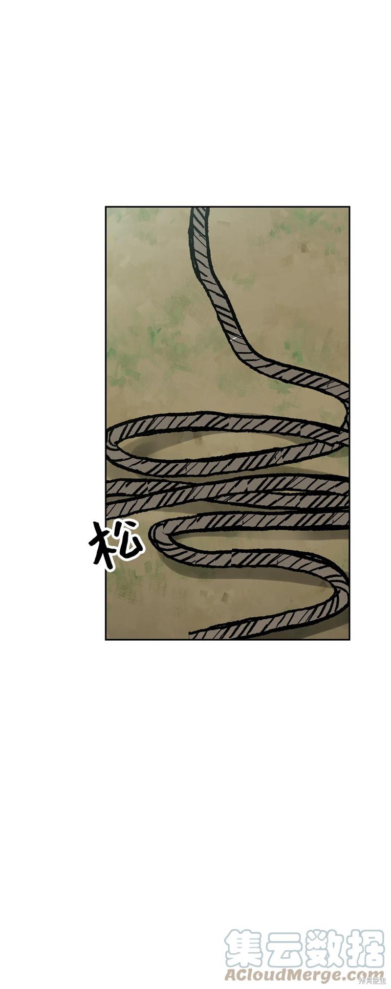 《图腾领域》漫画最新章节第41话 试看版免费下拉式在线观看章节第【75】张图片