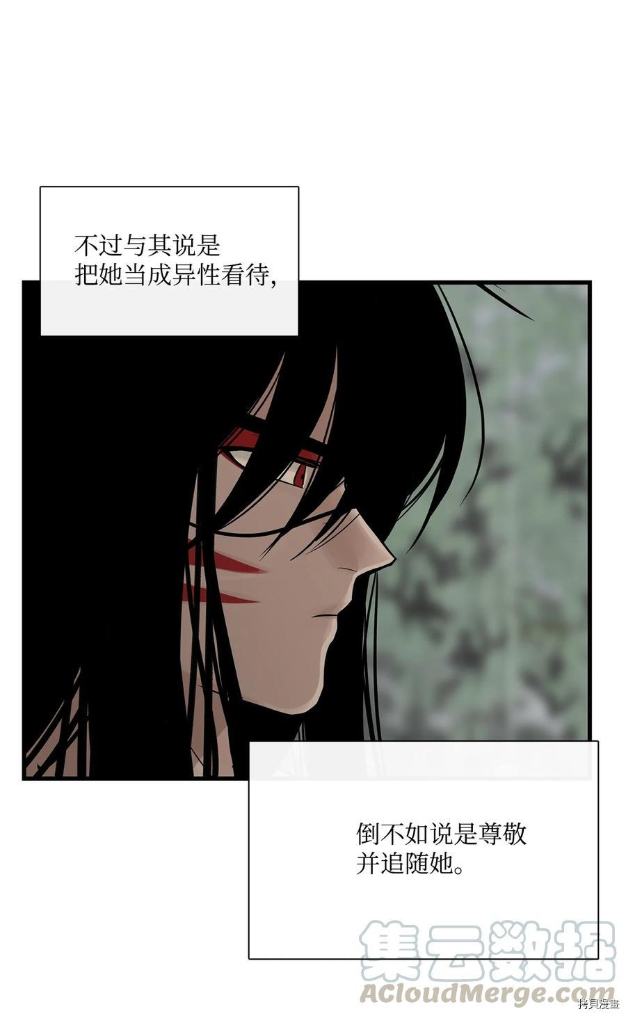 《图腾领域》漫画最新章节第18话 试看版免费下拉式在线观看章节第【53】张图片