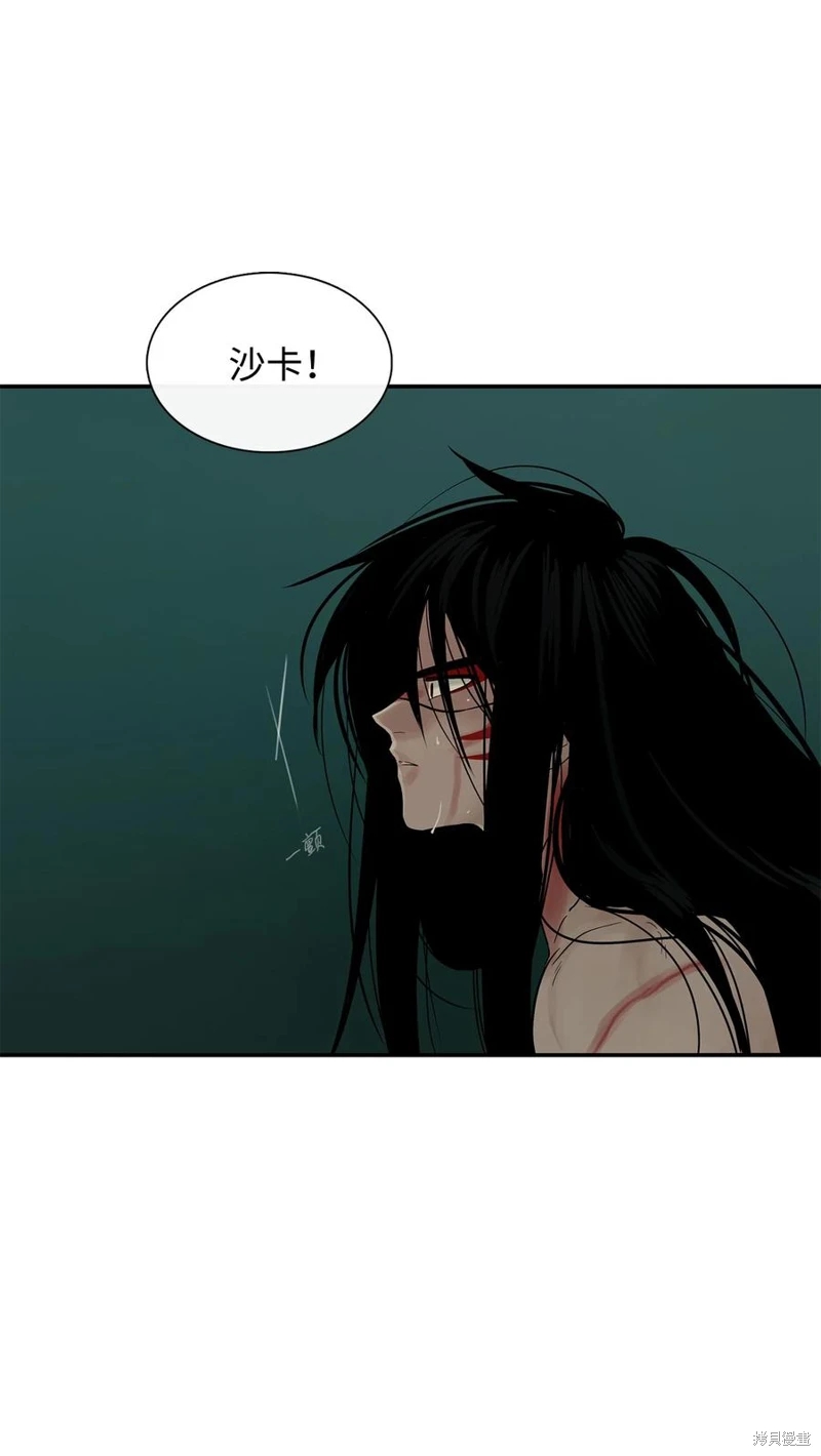 《图腾领域》漫画最新章节第31话 试看版免费下拉式在线观看章节第【42】张图片