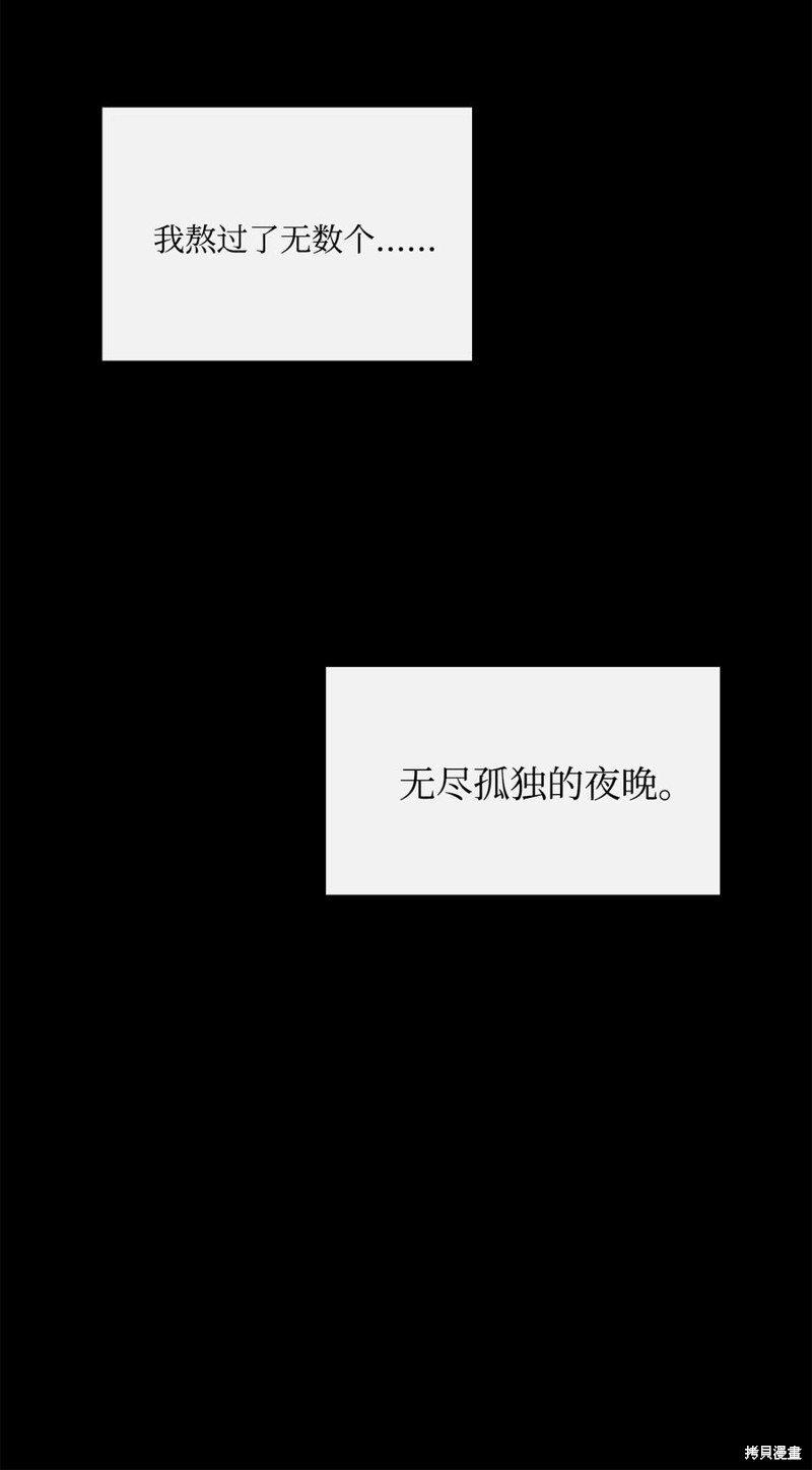 《图腾领域》漫画最新章节第41话 试看版免费下拉式在线观看章节第【17】张图片