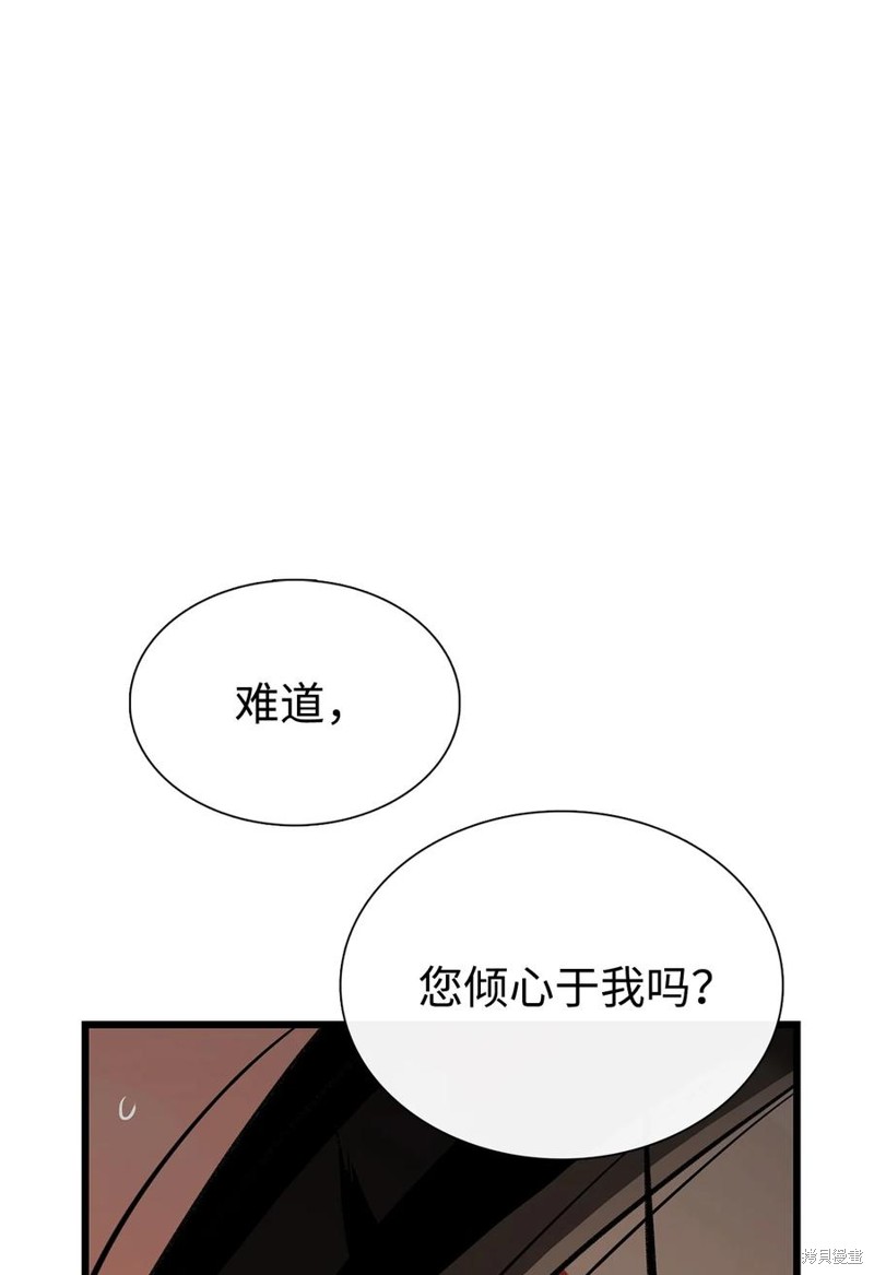 《图腾领域》漫画最新章节第58话 试看版免费下拉式在线观看章节第【73】张图片