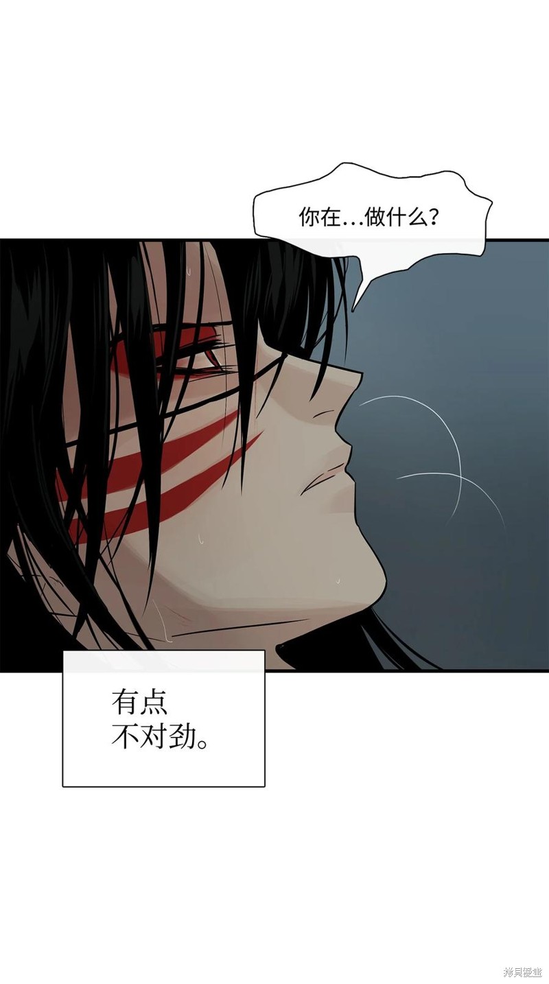 《图腾领域》漫画最新章节第53话 试看版免费下拉式在线观看章节第【2】张图片