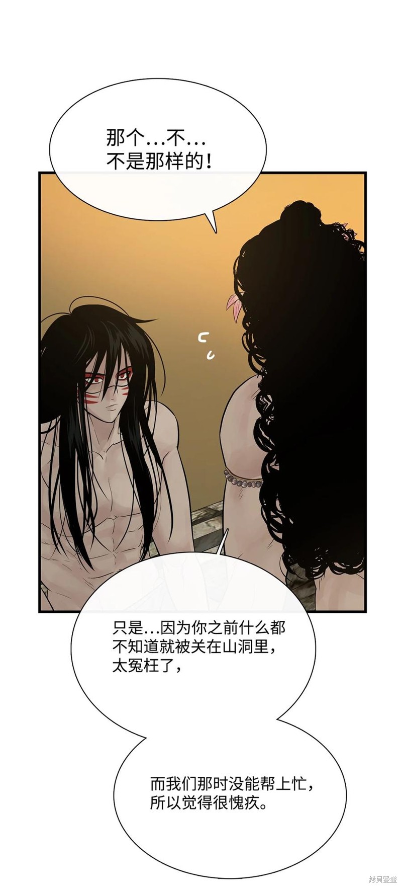 《图腾领域》漫画最新章节第57话 试看版免费下拉式在线观看章节第【51】张图片