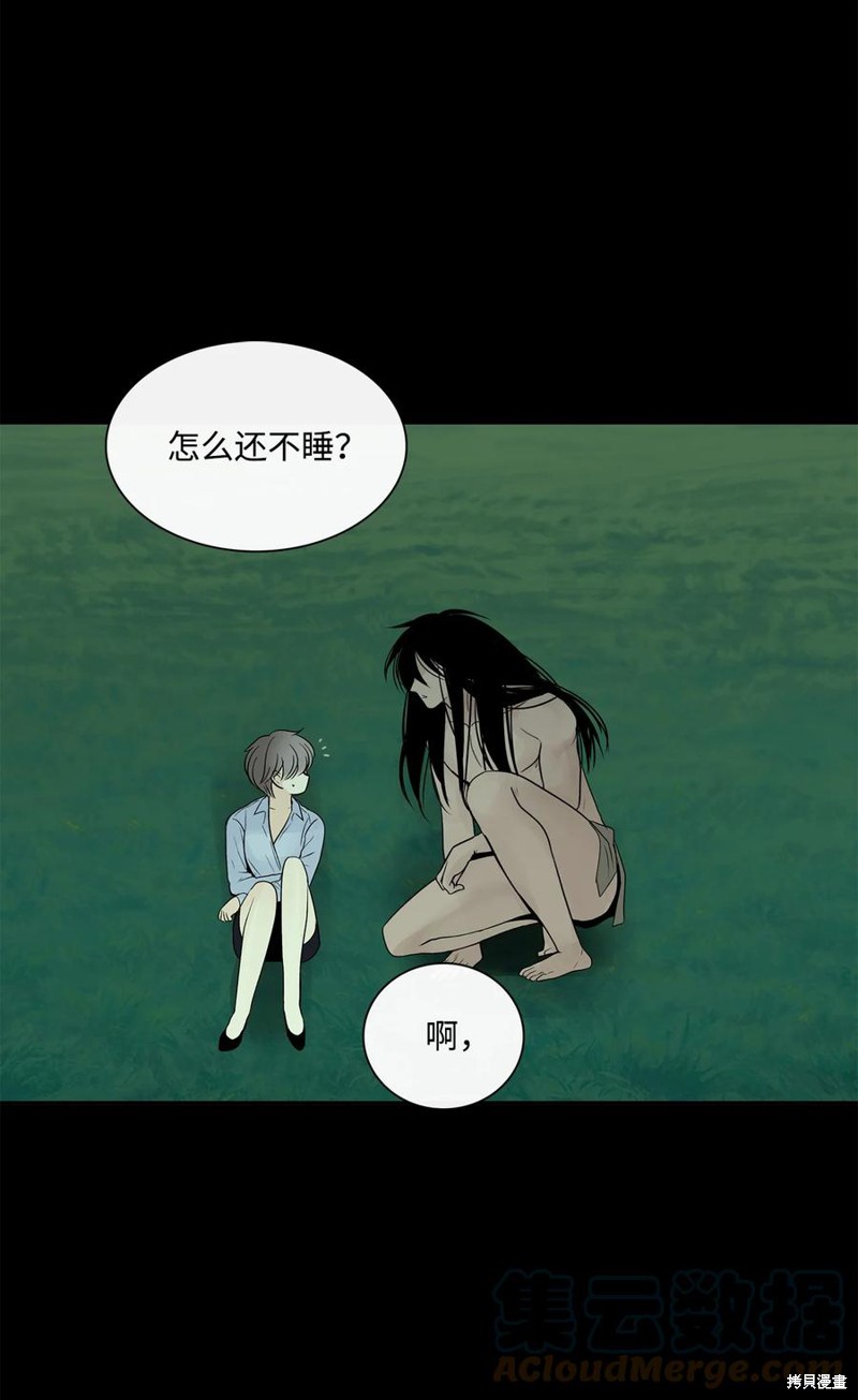 《图腾领域》漫画最新章节第40话 试看版免费下拉式在线观看章节第【59】张图片